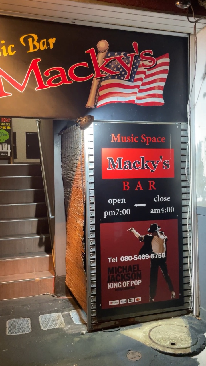 Music Bar Macky's